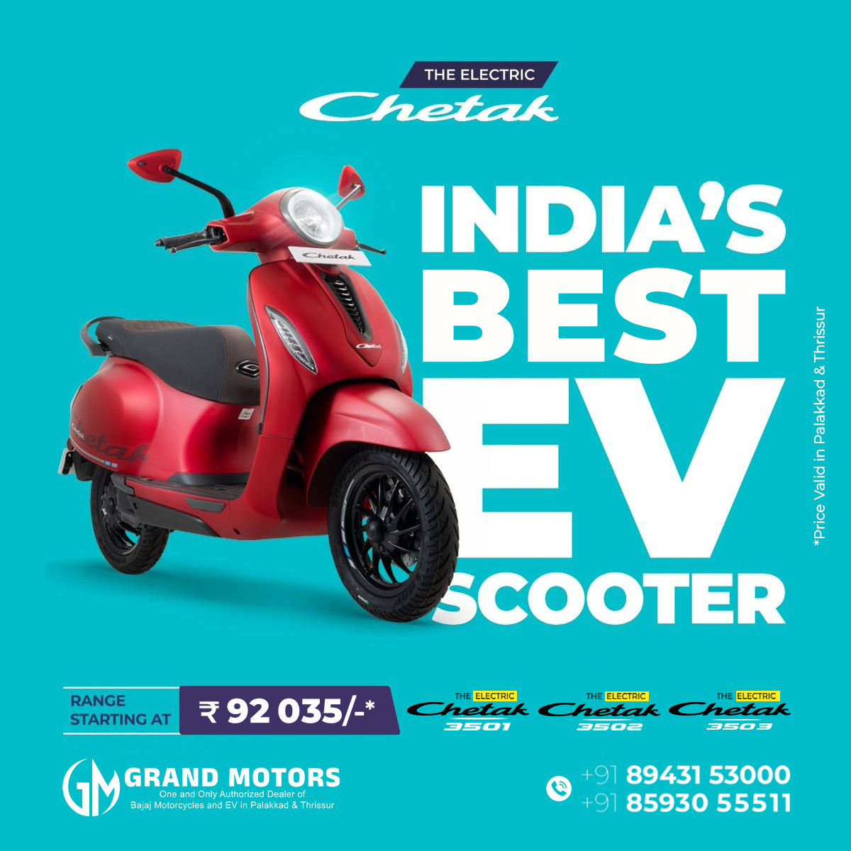 image of sixth advertisement