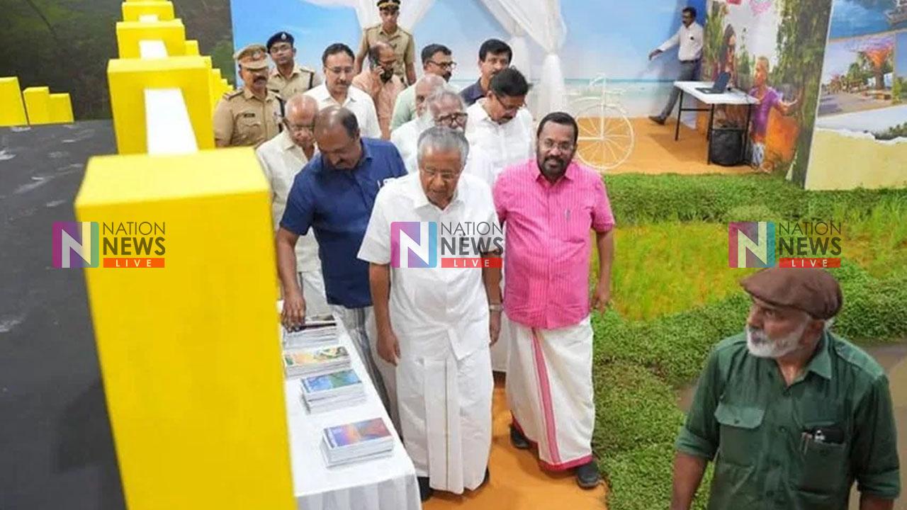 image of latest news