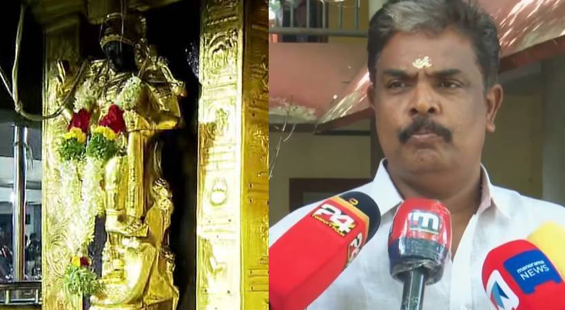 Image of latest news