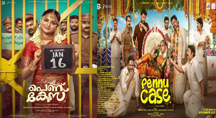 images of cinema related news