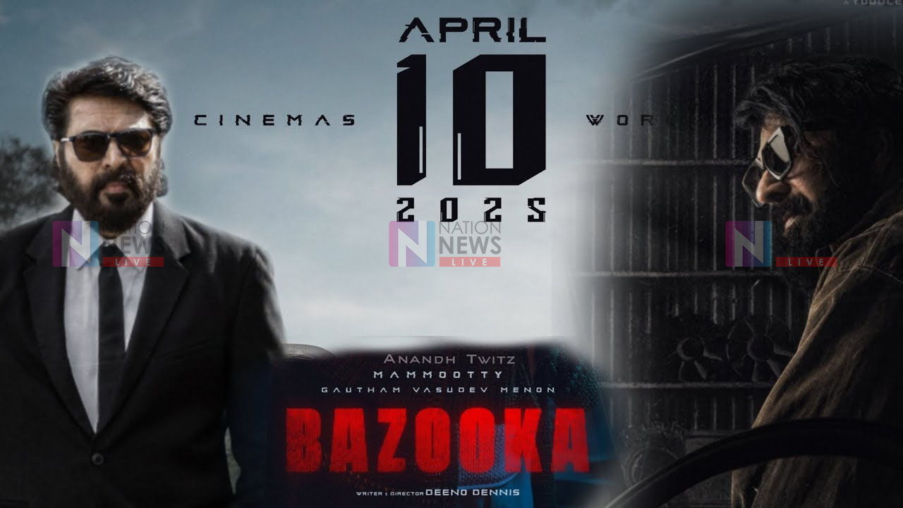 images of cinema related news