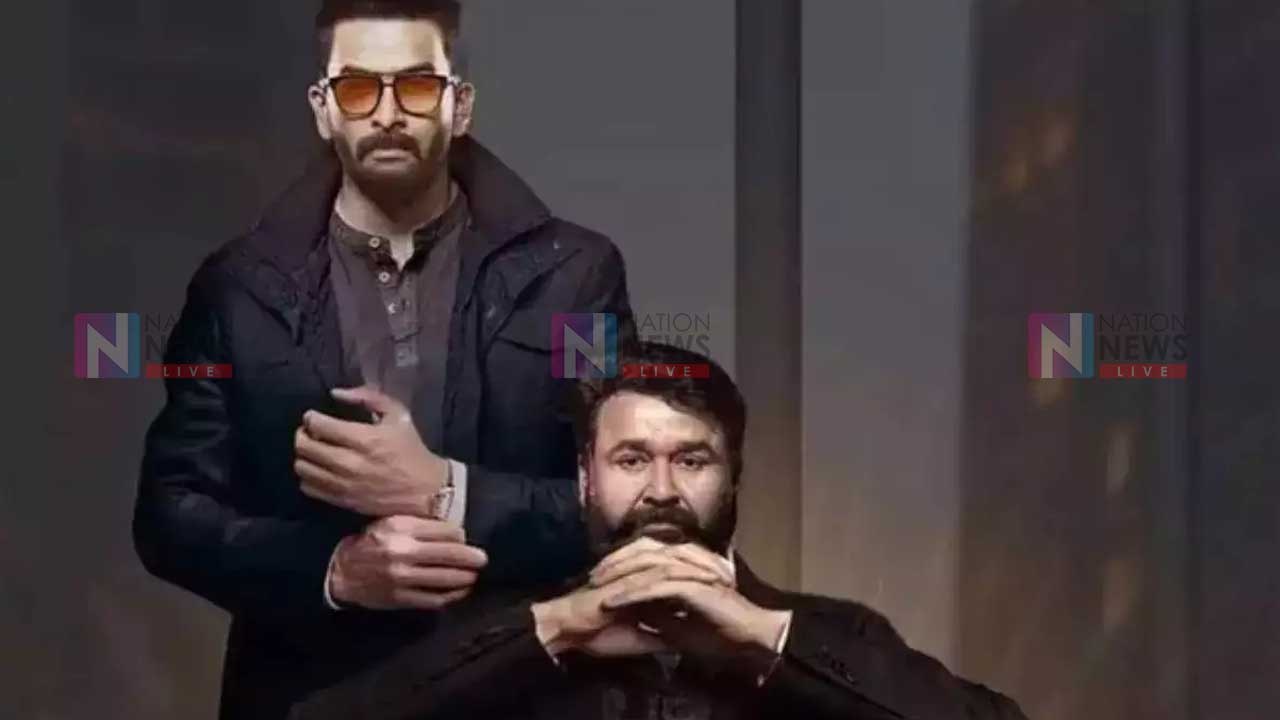images of cinema related news