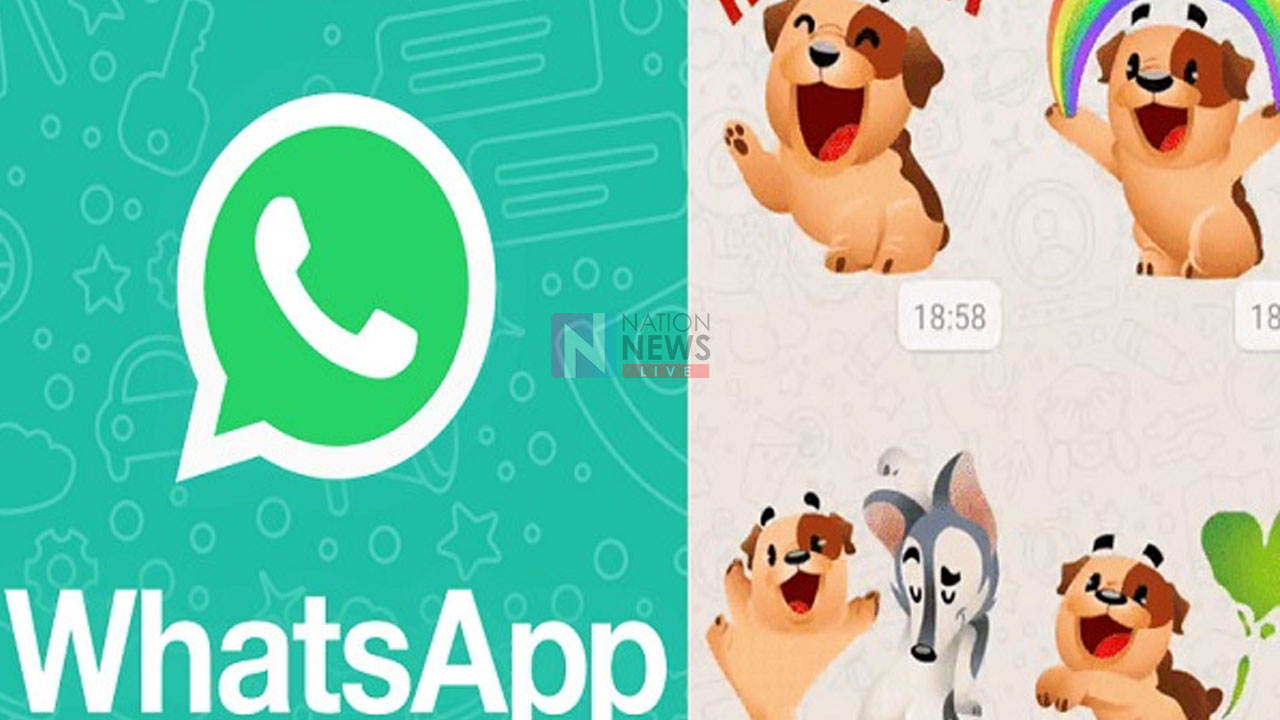 Technology news image