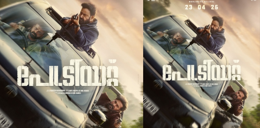 political related image