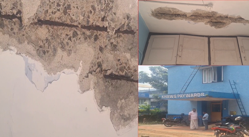 image of latest news