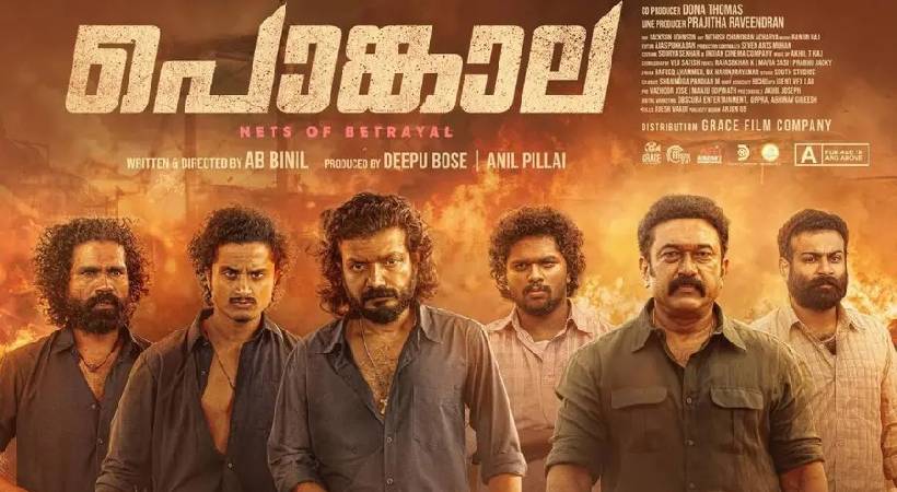 images of cinema related news