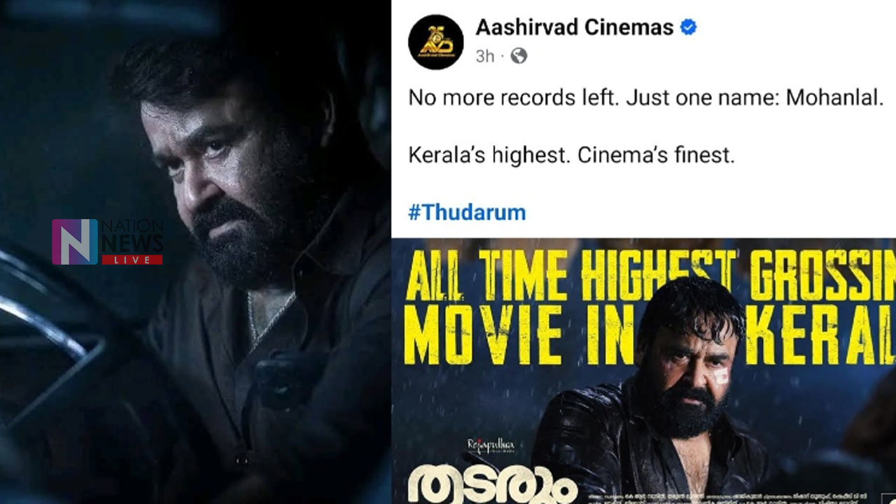 images of cinema related news