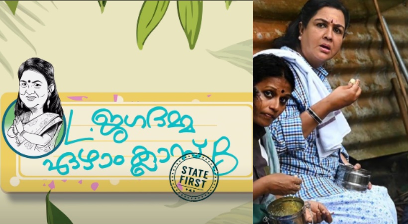 image of next cinema interesting news 
