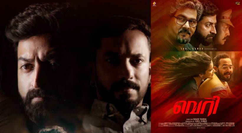 political related image