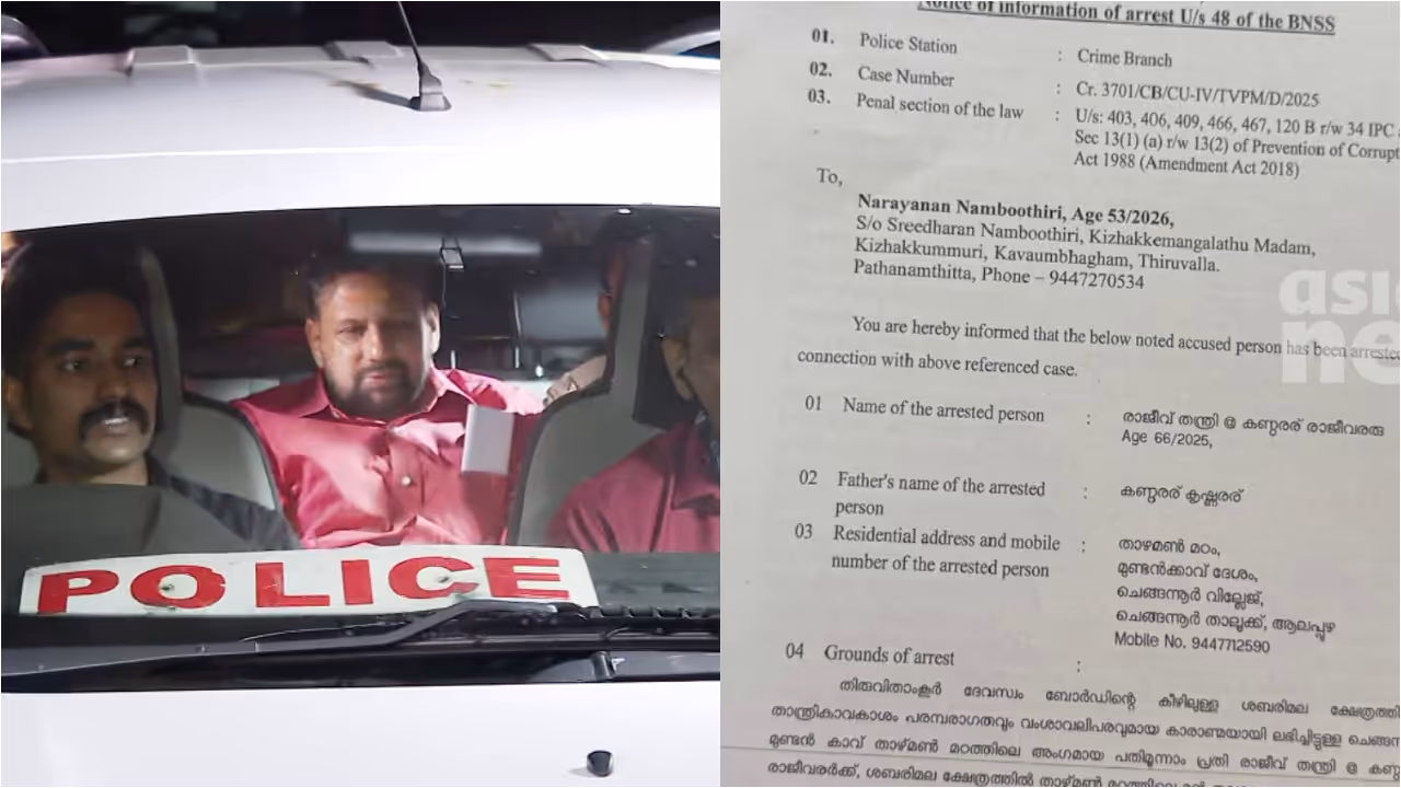 Image of latest news