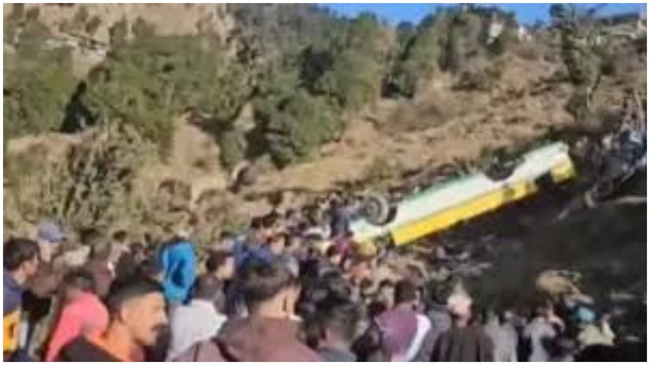 Image of latest news