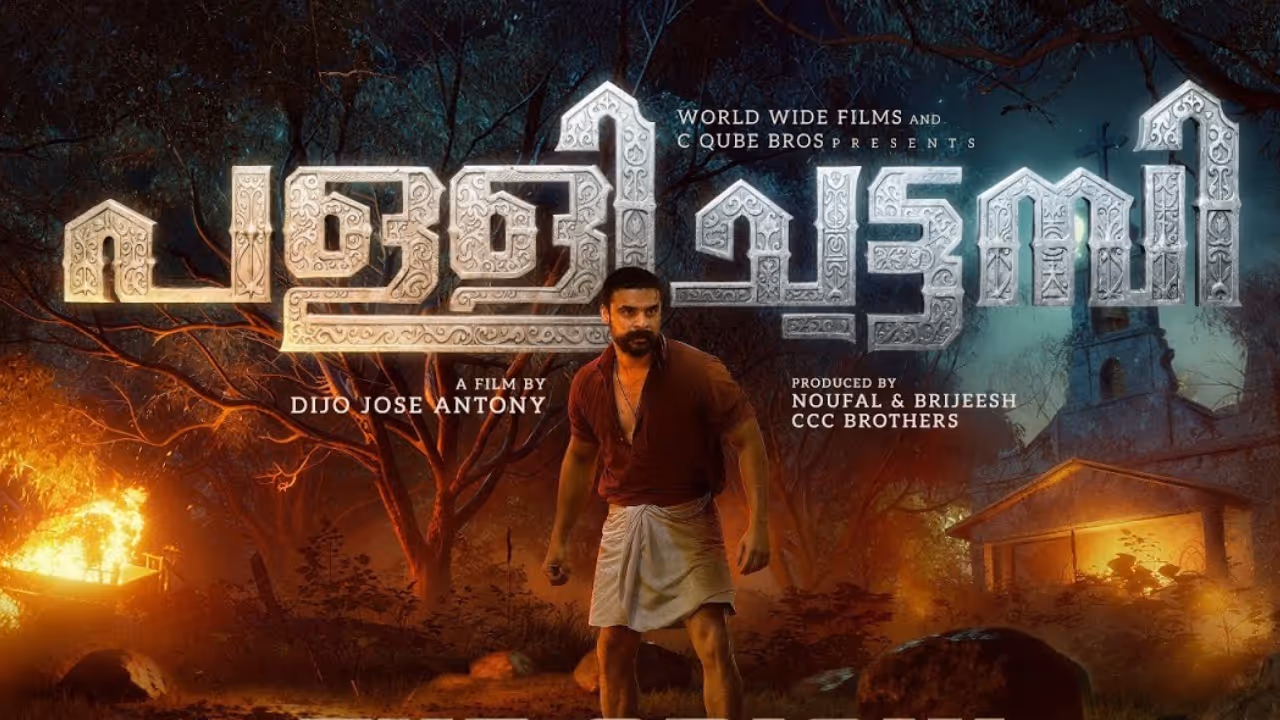 image of next cinema interesting news 