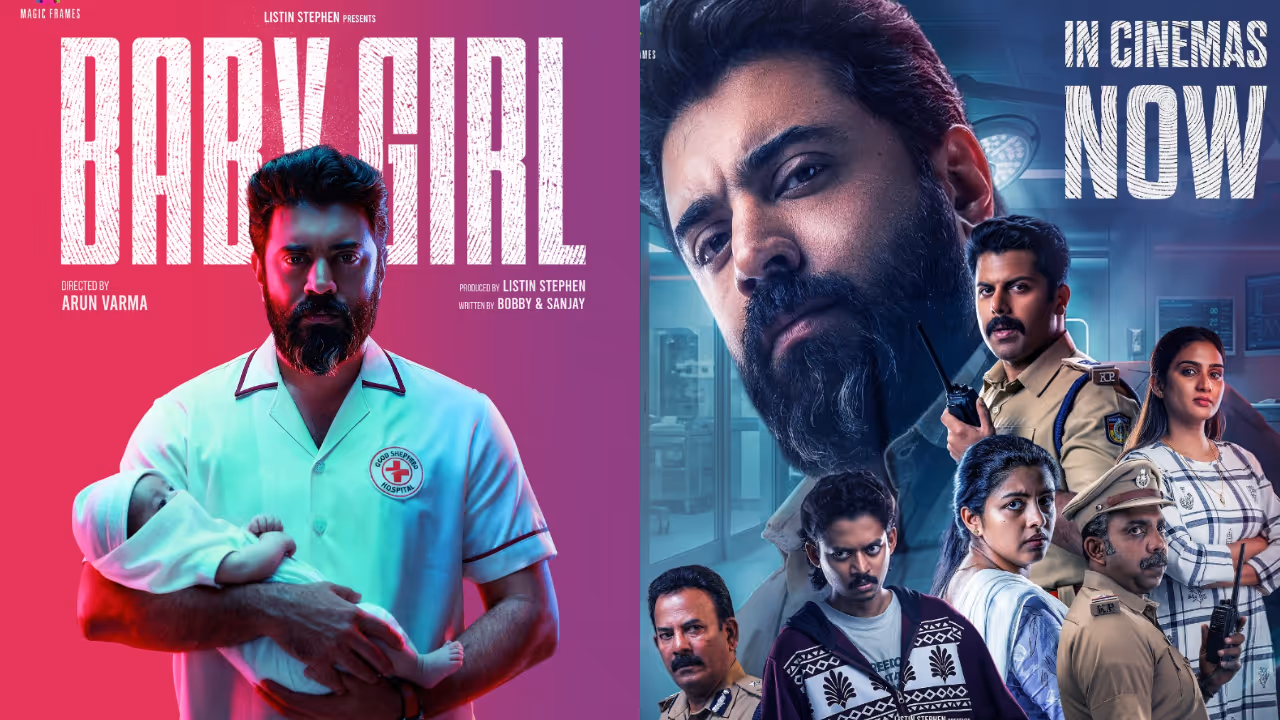 image of next cinema interesting news 