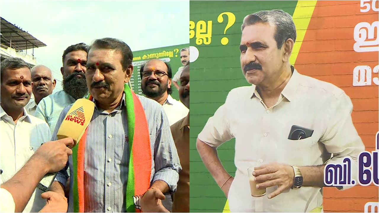 Image of latest news