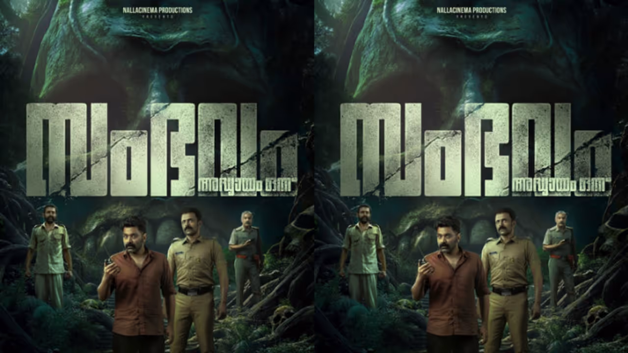 images of cinema related news