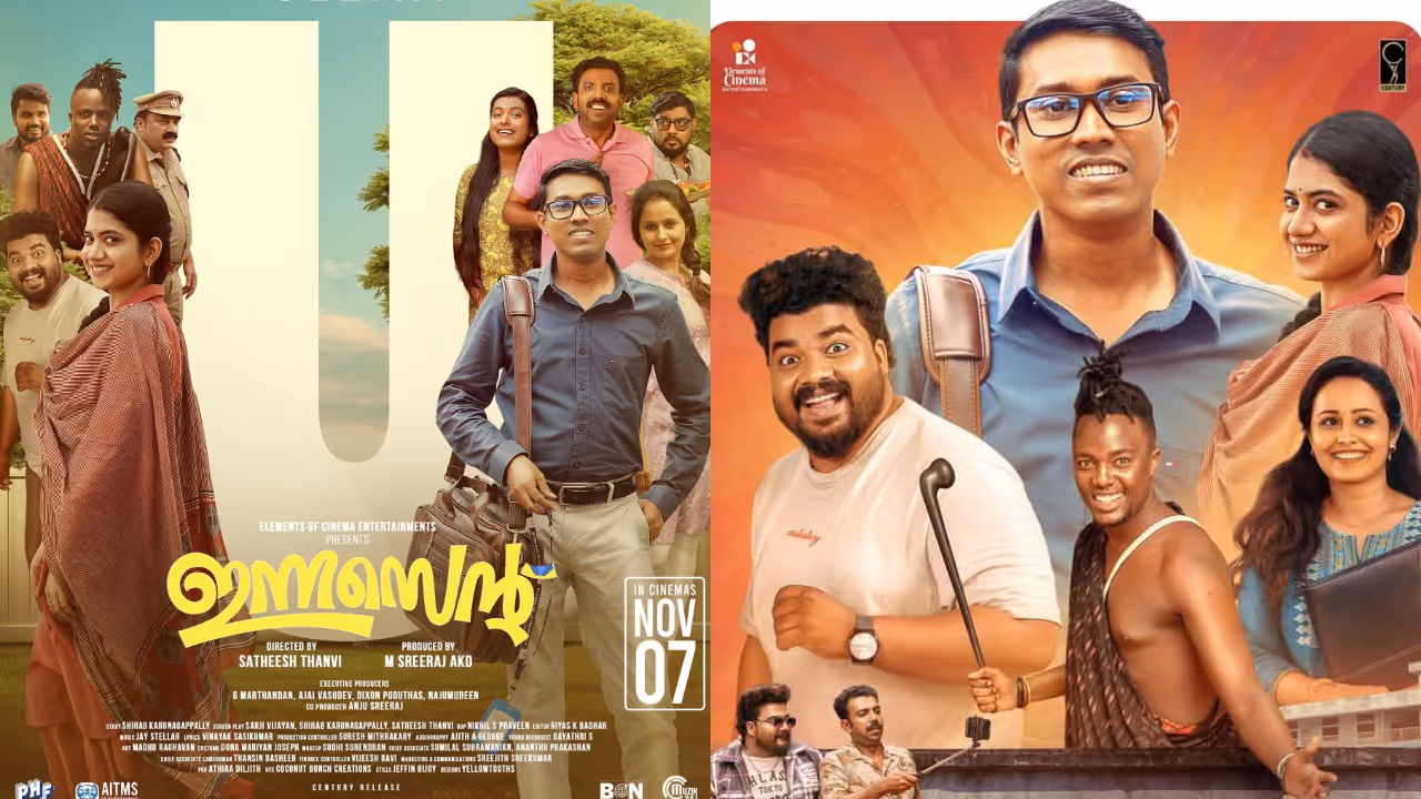 image of next cinema interesting news 