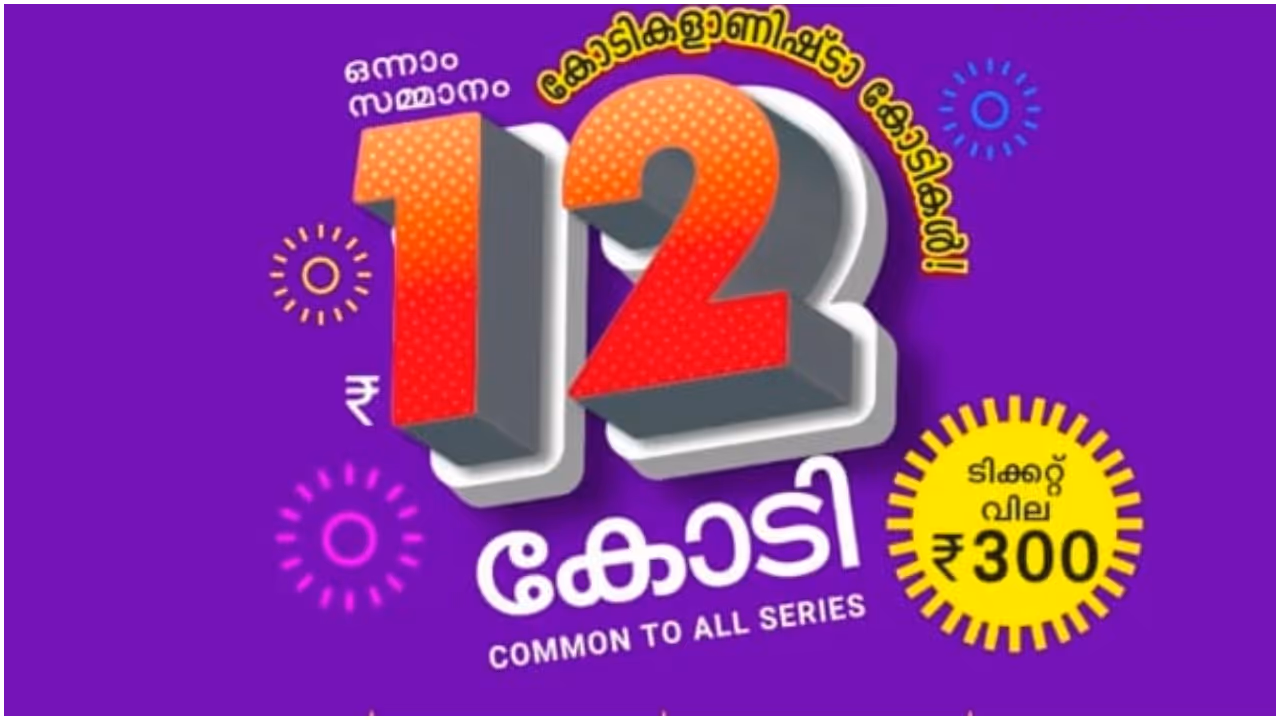 an image of business news